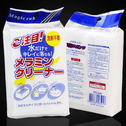 🔥Hett erbjudande: 50 % rabatt🔥Nano Sponge Magic Eraser
